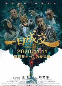 阿姨卸水湿内裤